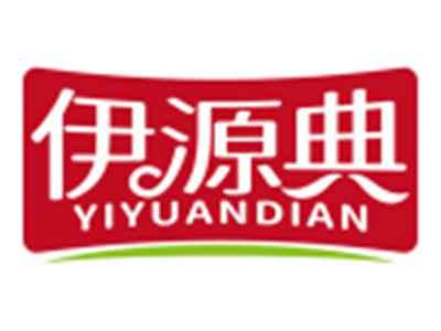 伊源典YIYUANDIAN