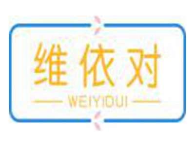 维依对WEIYIDUI