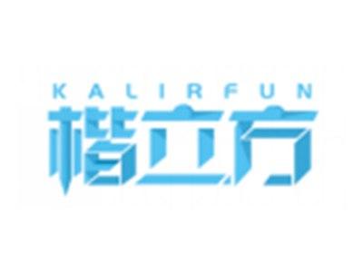 楷立方KALIRFUN