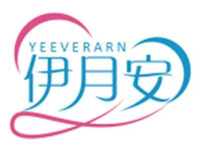 伊月安YEEVERARN