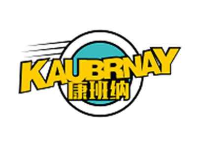 康班纳KAUBRNAY