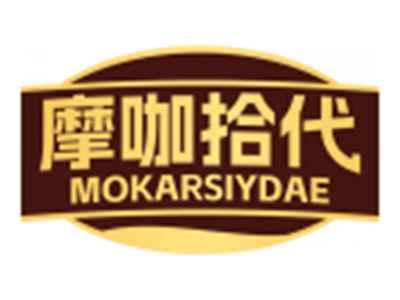 摩咖拾代MOKARSIYDAE