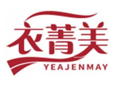 衣菁美YEAJENMAY