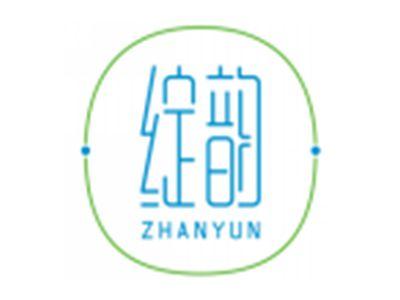 绽韵ZHANYUN