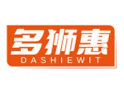 多狮惠DASHIEWIT