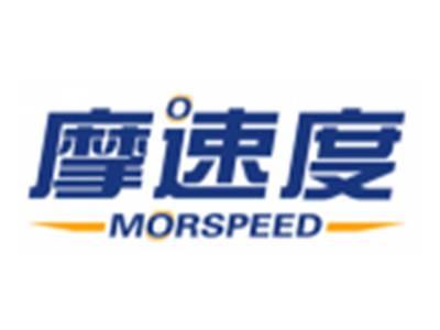 摩速度MORSPEED