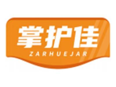 掌护佳ZARHUEJAR