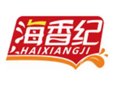 海香纪HAIXIANGJI