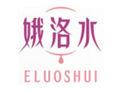 娥洛水ELUOSHUI