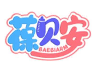 葆贝安BAEBIARM