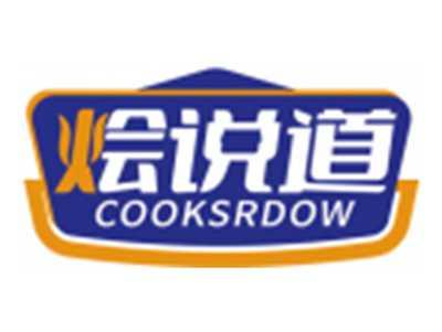 烩说道COOKSRDOW