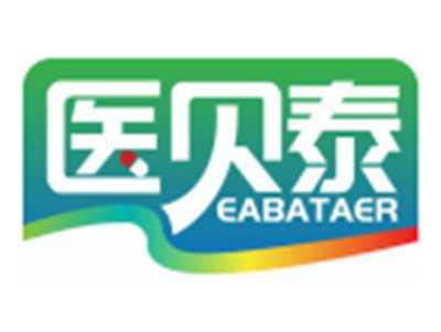 医贝泰EABATAER