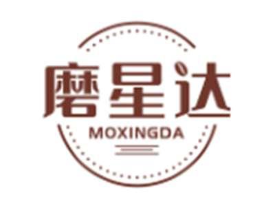 磨星达MOXINGDA