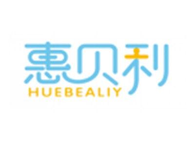 惠贝利HUEBEALIY