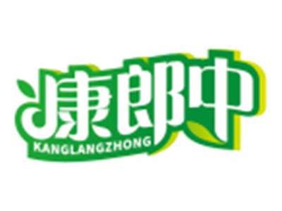 康郎中KANGLANGZHONG