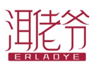 洱佬爷ERLAOYE