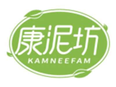 康泥坊KAMNEEFAM