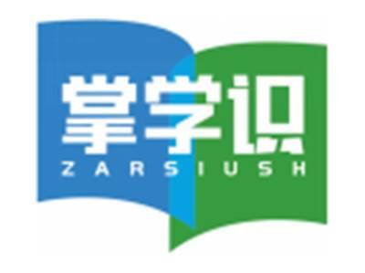 掌学识ZARSIUSH