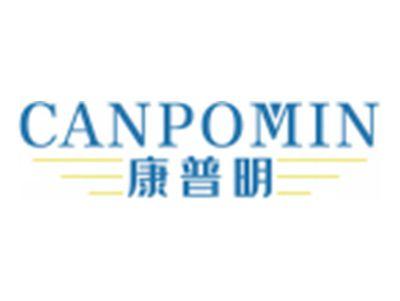 康普明CANPOMIN