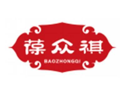 葆众祺BAOZHONGQI