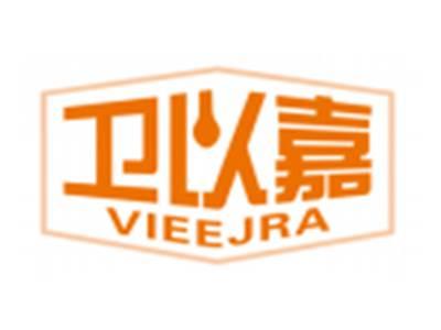 卫以嘉VIEEJRA