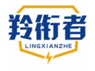 羚衔者LINGXIANZHE