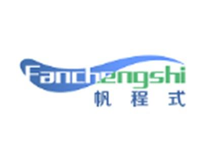 帆程式FANCHENGSHI