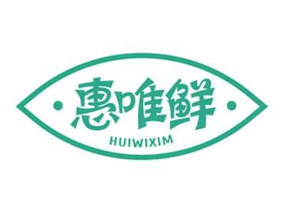 惠唯鲜HUIWIXIM