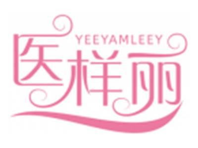 医样丽YEEYAMLEEY