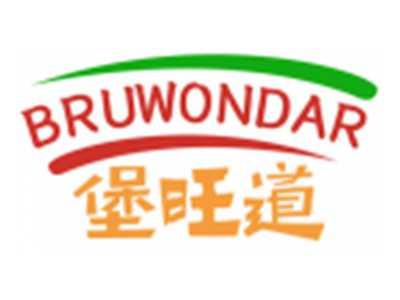 堡旺道BRUWONDAR