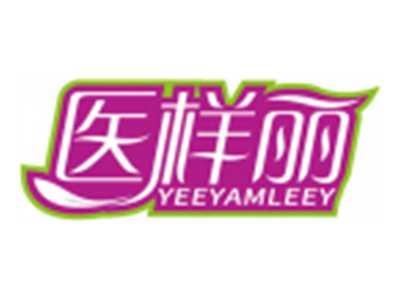 医样丽YEEYAMLEEY