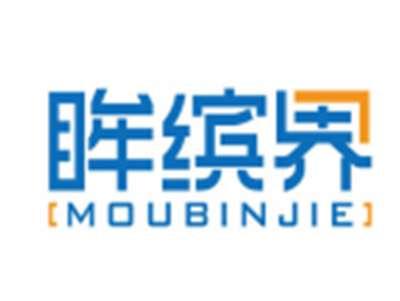 眸缤界MOUBINJIE