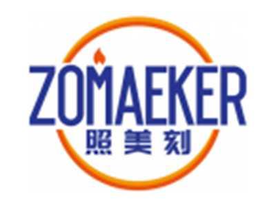 照美刻ZOMAEKER