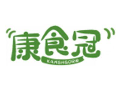 康食冠KAMSHGORW