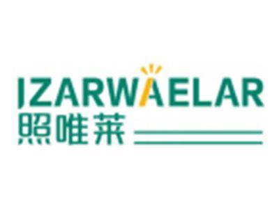 照唯莱IZARWAELAR