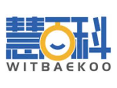 慧百科WITBAEKOO