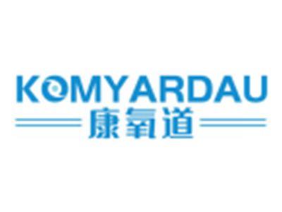 康氧道KOMYARDAU