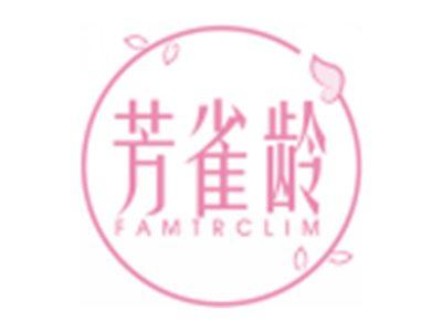 芳雀龄FAMTRCLIM