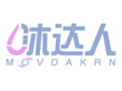 沐达人MOVDAKRN