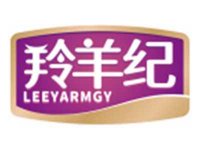 羚羊纪LEEYARMGY