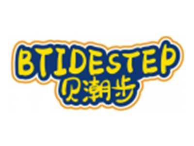 贝潮步BTIDESTEP