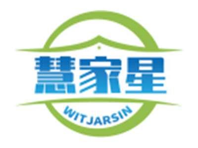 慧家星WITJARSIN