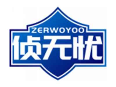 侦无忧ZERWOYOO