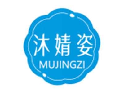 沐婧姿MUJINGZI