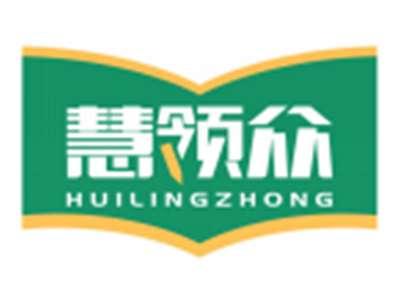 慧领众HUILINGZONG