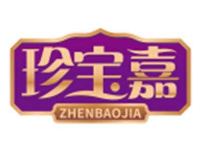 珍宝嘉ZHENBAOJIA