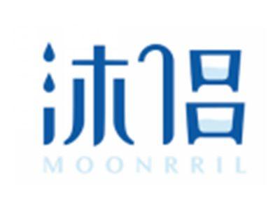 沐侣MOONRRIL