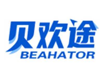 贝欢途BEAHATOR