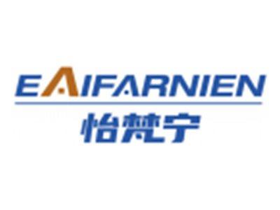 怡梵宁EAIFARNIEN