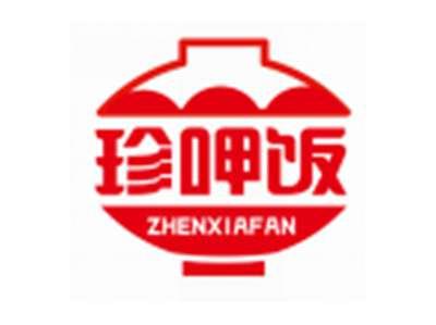 珍呷饭ZHENXIAFAN